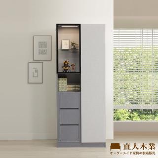 【直人木業】JASPER現代風鋁框短門玻璃80公分三抽展示櫃(三抽置左)
