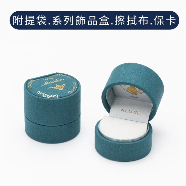 【ALUXE 亞立詩】10K金 藍色托帕石 寶石項鍊 藍寶石之眼 迪士尼 阿拉丁系列 NNDA001