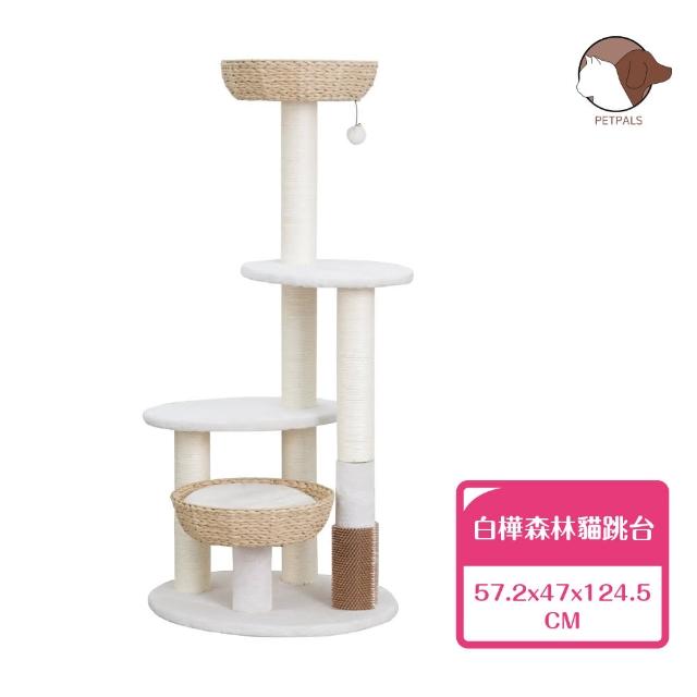 【Petpals】白樺森林貓跳台-5層(貓跳台/貓窩/貓爬架/貓樹/貓咪跳台/貓抓柱)