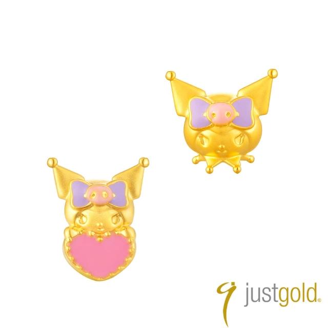 【Just Gold 鎮金店】Kuromi 酷洛米狂歡派對 黃金串珠(兩款-任選)