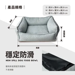 【Petpals】灰韻緹花│米韻麻布寵物床-L(貓跳台/貓窩/貓爬架/貓樹/睡墊/貓抓柱)