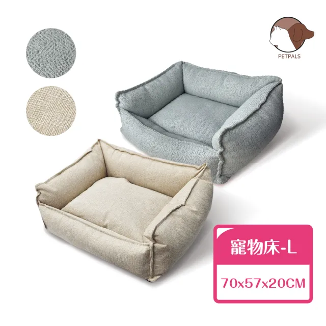 【Petpals】灰韻緹花│米韻麻布寵物床-L(貓跳台/貓窩/貓爬架/貓樹/睡墊/貓抓柱)
