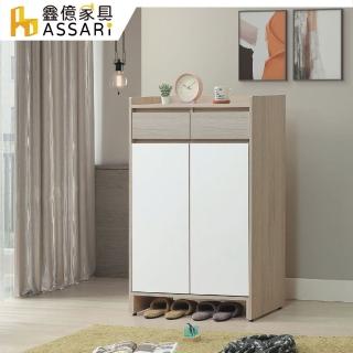 【ASSARI】2.7尺沐澄鞋櫃(寬80x深40x高120cm)