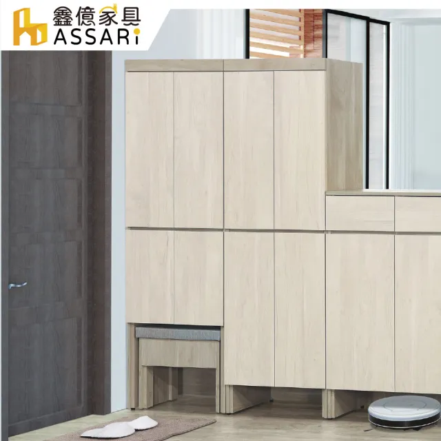 【ASSARI】歐克曼2尺鞋櫃-附穿鞋椅(寬60x深39x高184cm)