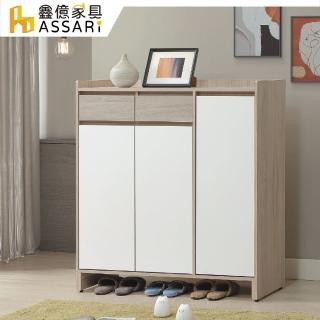 【ASSARI】4尺沐澄鞋櫃(寬120x深40x高120cm)