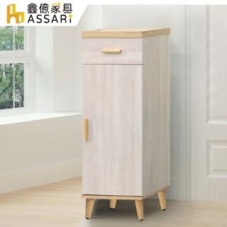 【ASSARI】欣克1.3尺單門鞋櫃(寬40x深40x高107cm)