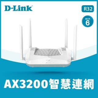 【D-Link】R32 AX3200 EAGLE PRO AI Mesh Gigabit Wi-Fi 6無線路由器/wifi分享器/無線分享器