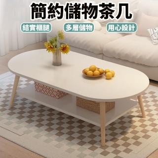 【沁仕家】邊桌 小茶几 客廳桌子(和室桌 茶几 筆電桌 工作桌 客廳茶幾桌 方桌)