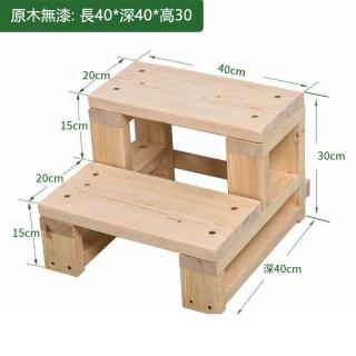 【YouPin】實木腳踏雙層40CM臺階步梯墊腳凳飄窗梯鬆木增高架(腳踏/階梯凳/步梯)