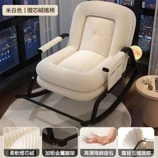 【YouPin】家用搖椅陽臺休閑躺椅大人人類狗窩懶人搖搖椅(搖椅/躺椅)