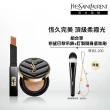 【YSL】官方直營 恆久完美絨霧彩妝組(全新皮革氣墊+小黑條)