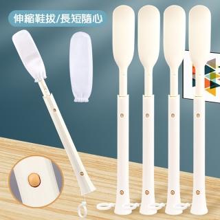 【MAGICSHOP】AA35 簡約型三檔調節伸縮鞋拔(可懸掛收納)