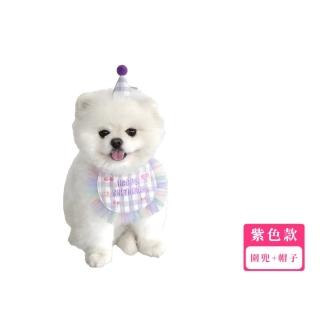 【可愛亮相】ins韓系刺繡寵物圍兜+帽子(生日帽 貓咪 狗 口水巾 圍脖 禮帽 衣服 領巾 圍巾 派對 拍照道具)