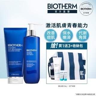 【碧兒泉】官方直營 奇蹟煥膚無暇雙入組(BIOTHERM身體精華+磨砂凝膠)