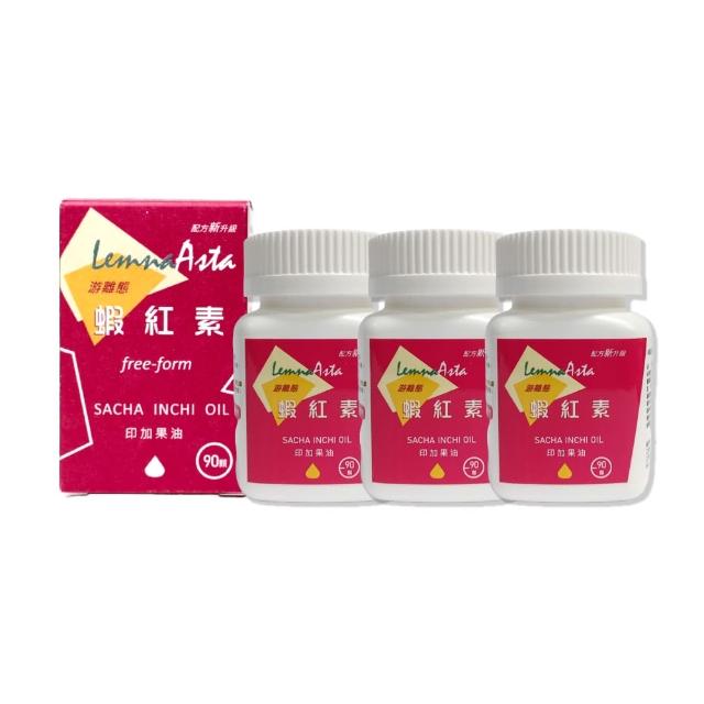 【LemnaAsta】LemnaRed蝦紅素軟膠囊3入組(印加果油添加調節身體機能)