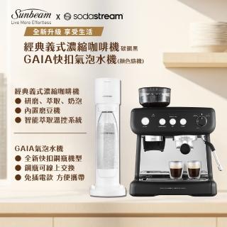 Sunbeam 半自動義式咖啡機-碳鋼黑 + Sodastream快扣機型氣泡水機(EM5300082BK + GAIA)
