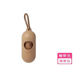 【寵物外出】咖啡色溜狗撿便包(環保撿便袋 拾便袋 便便袋 狗屎袋 糞便袋 清新香味 清潔 衛生 拾便器)