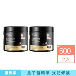 【韓倫美羽】魚子醬奢潤髮膜2入組(保濕 修護 補水 分叉 毛躁 受損)