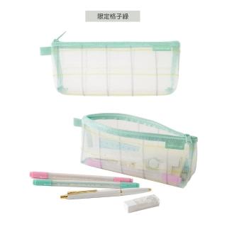 【MIDORI】《MESH PEN CASE 網眼寬底筆袋》