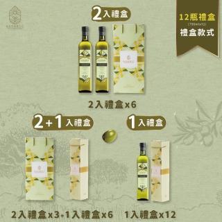 【AUGANIC 澳根尼】特級冷壓初榨橄欖油禮盒裝750mlX12瓶(澳洲原裝進口100%純橄欖油禮盒)