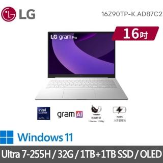 【LG 樂金】特仕版 16吋輕薄AI筆電(16Z90TP-K.AD87C2/Ultra7-255H/32G/1TB+1TB SSD/Win11/純淨白)