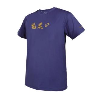 【MIZUNO 美津濃】男路跑短袖T恤-臺灣製 上衣 休閒 抗UV(J2TAC00412)