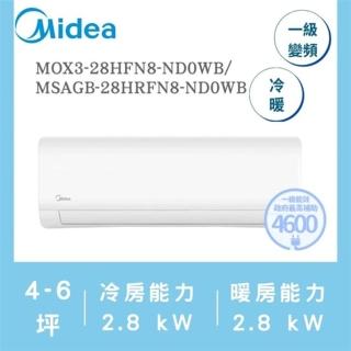【MIDEA 美的】JX系列4-6坪 石墨烯防護 變頻冷暖冷氣(MOX3-28HFN8-ND0WB/MSAGB-28HRFN8-ND0WB)