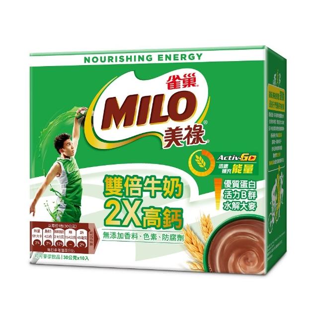 【美祿】三合一雙倍牛奶巧克力麥芽飲品10入X 2盒