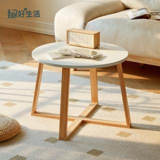 【hoi! 好好生活】林氏木業北歐簡約圓茶几0.6M LS755J3 白色