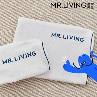 【MR. LIVING 居家先生】護頸減壓蝶型記憶枕-專用枕套(不適用於一般枕頭)