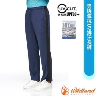 【Wildland 荒野】男 透氣抗UV排汗長褲.休閒運動長褲.機能褲.家居褲(W1676-72 深藍)