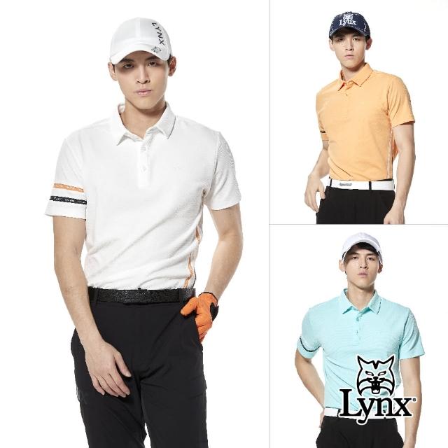 【Lynx Golf】首爾高桿風格！男款合身版吸排抗UV機能配色字樣壓條剪裁造型短袖POLO衫/高爾夫球衫(三色)