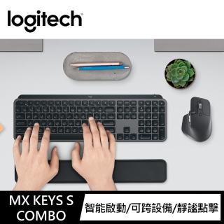 【Logitech 羅技】MX Keys S無線智慧鍵盤滑鼠組