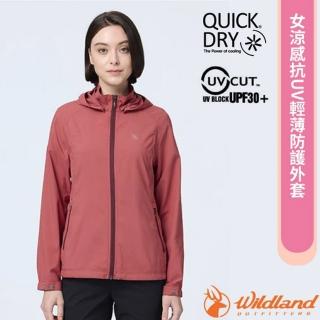 【Wildland 荒野】女 涼感抗UV輕薄防護外套.休閒運動機能連帽夾克.防曬風衣(W1915-178 火炎山)