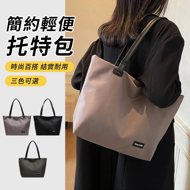 尼龍側肩包