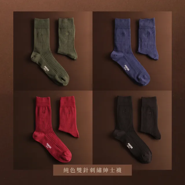 【FOOTER】6入組純色雙針刺繡/線條格紋紳士襪-男女款(Q53/Q54)