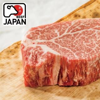 【勝崎生鮮】日本A4純種黑毛和牛厚切嫩肩菲力牛排1片組(250公克±10% / 1片)