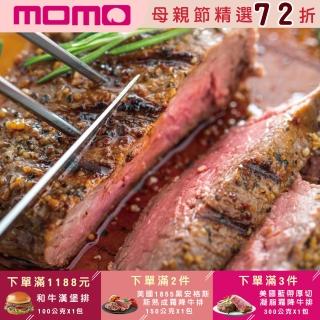 【勝崎生鮮】美國PRIME濕式熟成頂級肋眼牛排4片組(180公克±10% / 1片)