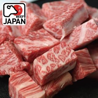 【勝崎生鮮】日本A5黑毛和牛爆汁骰子牛2包組(200公克±10% / 1包)