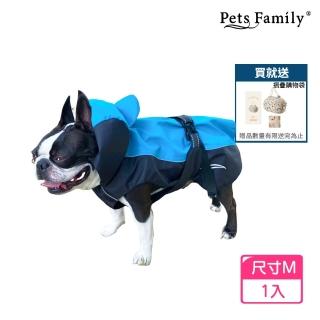 【Pets Family】寵物雨衣藍色-M 買就送摺疊購物袋(日本原裝進口 透氣雨衣 貓狗雨衣 小型犬雨衣)