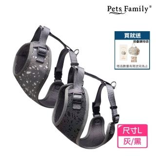【Pets Family】寵物反光網布背帶-灰/黑-L 買就送摺疊購物袋(夜間反光 外出背帶 寵物背帶)