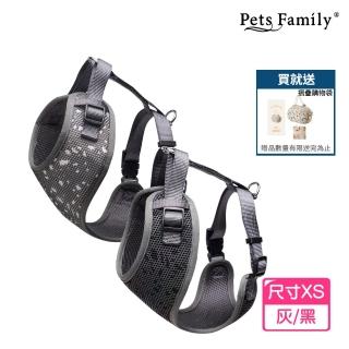 【Pets Family】寵物反光網布背帶-灰/黑-XS 買就送摺疊購物袋(夜間反光 外出背帶 寵物背帶)