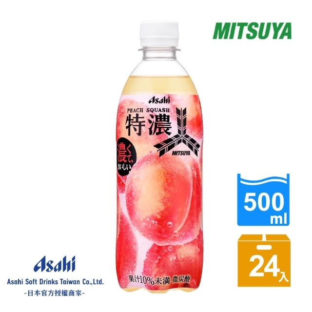 【ASAHI 朝日】三矢特濃水蜜桃蘇打500mlx24/箱(季節限定品)
