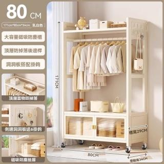 【顧家家居】儲物式衣帽架 掛衣架 衣帽杆 曬衣架 衣帽掛架(磁吸開門/DIY洞洞板/頂層置物/預售12天)