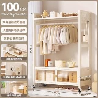 【顧家家居】儲物式衣帽架 掛衣架 衣帽杆 曬衣架 衣帽掛架(磁吸開門/DIY洞洞板/頂層置物/預售12天)