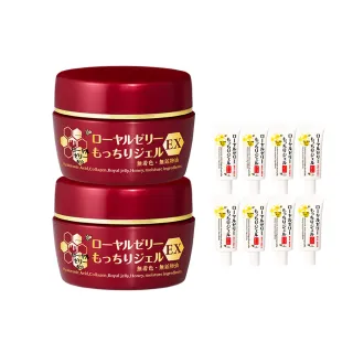 【OZIO 歐姬兒】特談升級版凍齡蜂王乳凝露EX-75g/2入(極潤抗皺All In One凝露)