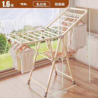 【顧家家居】免安裝折疊晾衣架 翼型曬衣架 晾衣架折疊晾衣架(隱藏滑輪/鋼管支架/附防風孔條/預售12天)