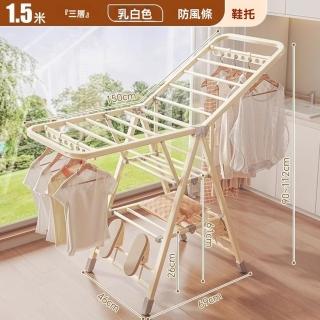 【顧家家居】免安裝折疊晾衣架 翼型曬衣架 晾衣架折疊晾衣架(隱藏滑輪/鋼管支架/附防風孔條/預售12天)