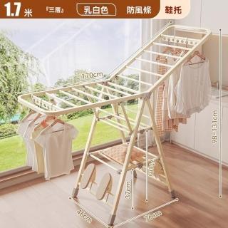 【顧家家居】免安裝折疊晾衣架 翼型曬衣架 晾衣架折疊晾衣架(隱藏滑輪/鋼管支架/附防風孔條/預售12天)