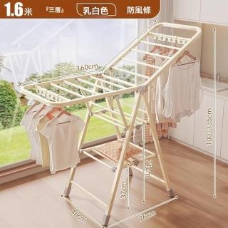 【顧家家居】免安裝折疊晾衣架 翼型曬衣架 晾衣架折疊晾衣架(隱藏滑輪/鋼管支架/附防風孔條/預售12天)